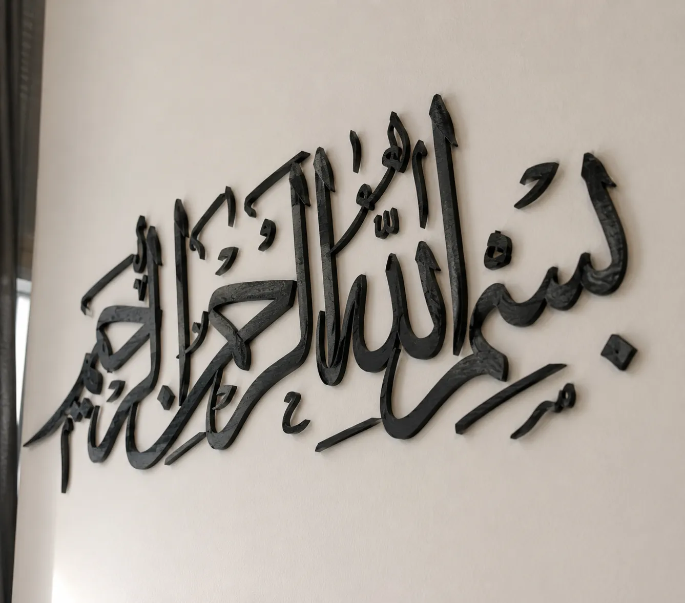 Arabic Calligraphy Wall Piece — art & decor 3D printed in PLA, Metallic Gold on Black by NUQTAH3D, Riyadh
